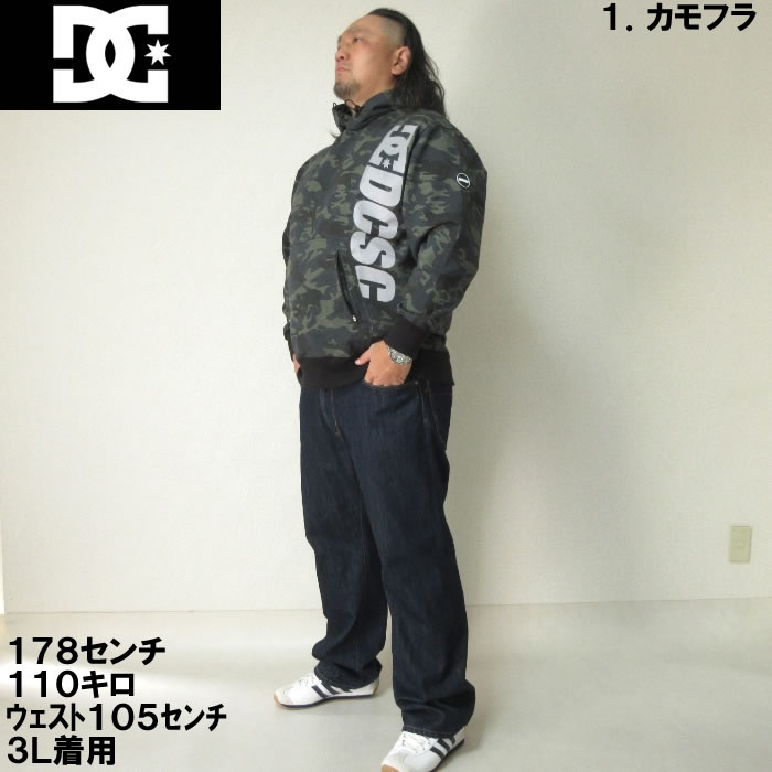 大きいサイズ キングサイズ ビッグサイズ メンズ DCSHOES 23 ST VERTICALプルパーカー（メーカー取寄）ディーシーシューズ 3L 4L 5L 6L | DC SHOES | 05