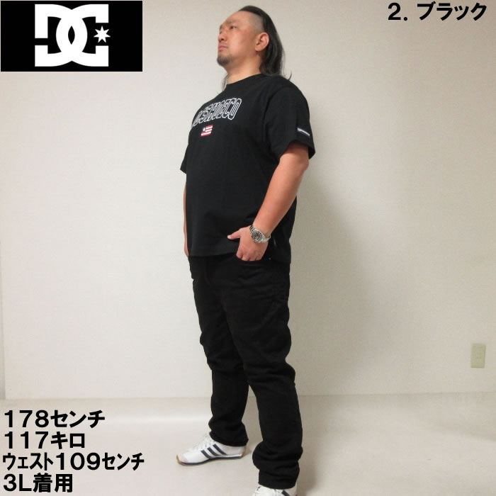 大きいサイズ キングサイズ ビッグサイズ メンズ DCSHOES 23 ARCH LOGO半袖Tシャツ（メーカー取寄）ディーシーシューズ 3L 4L 5L 6L | DC SHOES | 11