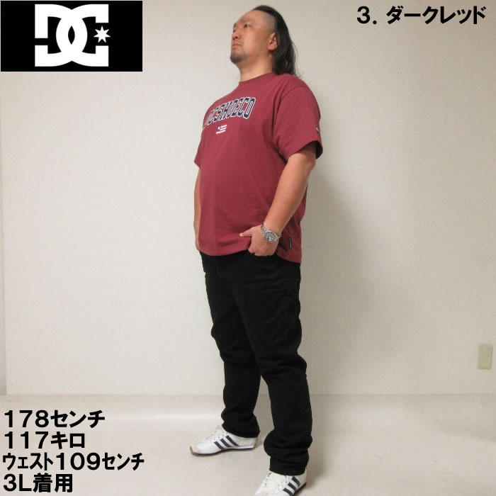 大きいサイズ キングサイズ ビッグサイズ メンズ DCSHOES 23 ARCH LOGO半袖Tシャツ（メーカー取寄）ディーシーシューズ 3L 4L 5L 6L | DC SHOES | 15