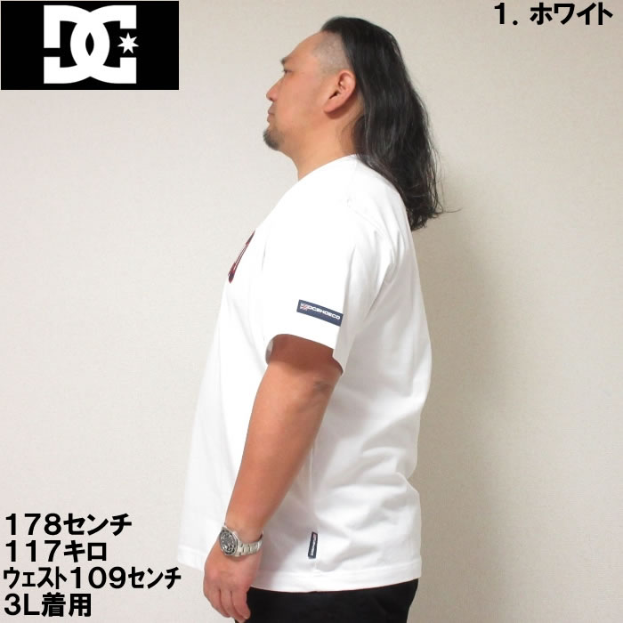 大きいサイズ キングサイズ ビッグサイズ メンズ DCSHOES 23 ARCH LOGO半袖Tシャツ（メーカー取寄）ディーシーシューズ 3L 4L 5L 6L | DC SHOES | 04