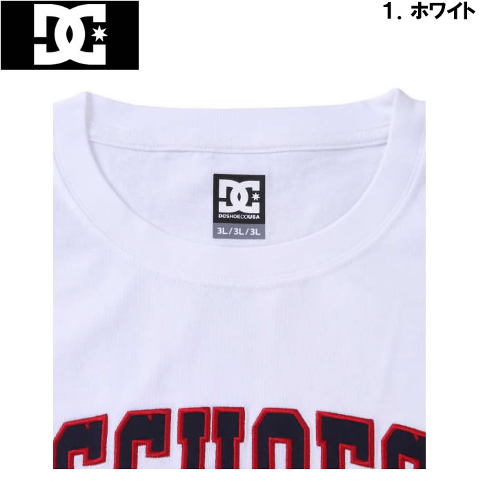 大きいサイズ キングサイズ ビッグサイズ メンズ DCSHOES 23 ARCH LOGO半袖Tシャツ（メーカー取寄）ディーシーシューズ 3L 4L 5L 6L | DC SHOES | 08