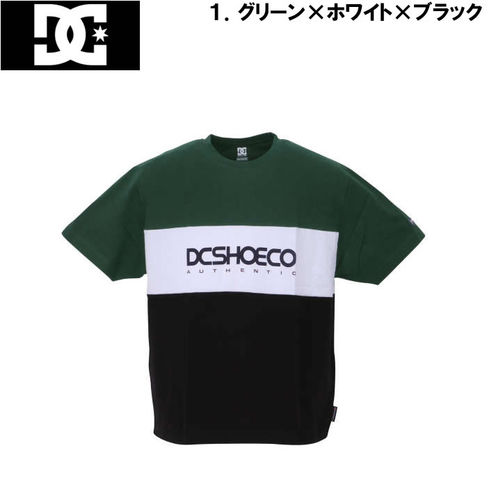 DC SHOES（ディーシーシューズ） 大きいサイズ キングサイズ ビッグ