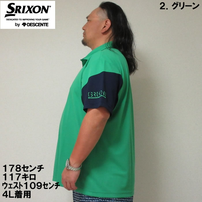 大きいサイズ キングサイズ ビッグサイズ メンズ SRIXON 【香妻プロ共同開発】スリーブ配色ワッフルメッシュ半袖シャツ（メーカー取寄）スリクソン 3L 4L 5L 6L | SRIXON | 11