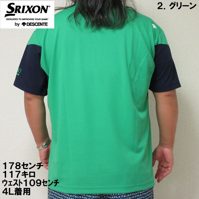 大きいサイズ キングサイズ ビッグサイズ メンズ SRIXON 【香妻プロ共同開発】スリーブ配色ワッフルメッシュ半袖シャツ（メーカー取寄）スリクソン 3L 4L 5L 6L | SRIXON | 12