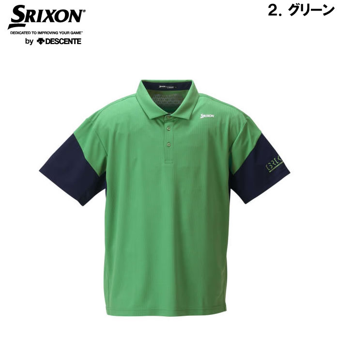 大きいサイズ キングサイズ ビッグサイズ メンズ SRIXON 【香妻プロ共同開発】スリーブ配色ワッフルメッシュ半袖シャツ（メーカー取寄）スリクソン 3L 4L 5L 6L | SRIXON | 14