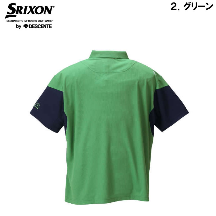 大きいサイズ キングサイズ ビッグサイズ メンズ SRIXON 【香妻プロ共同開発】スリーブ配色ワッフルメッシュ半袖シャツ（メーカー取寄）スリクソン 3L 4L 5L 6L | SRIXON | 15