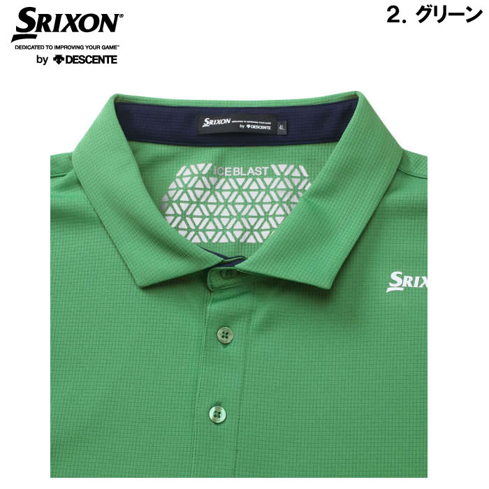 大きいサイズ キングサイズ ビッグサイズ メンズ SRIXON 【香妻プロ共同開発】スリーブ配色ワッフルメッシュ半袖シャツ（メーカー取寄）スリクソン 3L 4L 5L 6L | SRIXON | 16