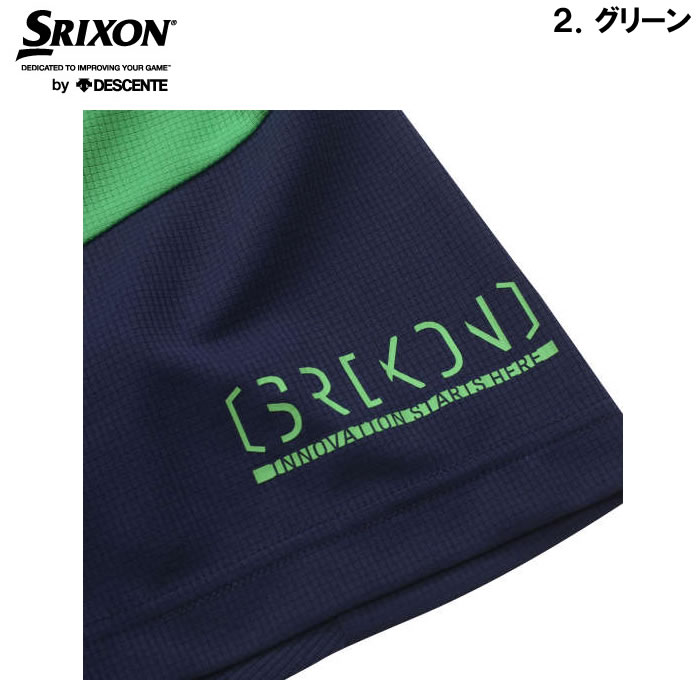大きいサイズ キングサイズ ビッグサイズ メンズ SRIXON 【香妻プロ共同開発】スリーブ配色ワッフルメッシュ半袖シャツ（メーカー取寄）スリクソン 3L 4L 5L 6L | SRIXON | 17