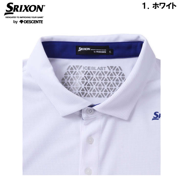 大きいサイズ キングサイズ ビッグサイズ メンズ SRIXON 【香妻プロ共同開発】スリーブ配色ワッフルメッシュ半袖シャツ（メーカー取寄）スリクソン 3L 4L 5L 6L | SRIXON | 07