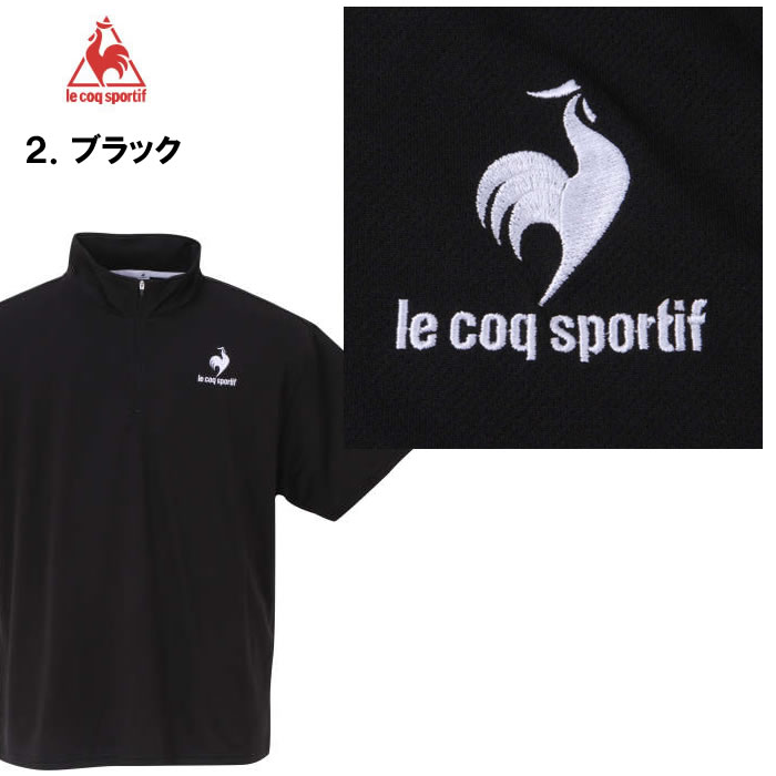 大きいサイズ キングサイズ ビッグサイズ メンズ LE COQ SPORTIF エコ