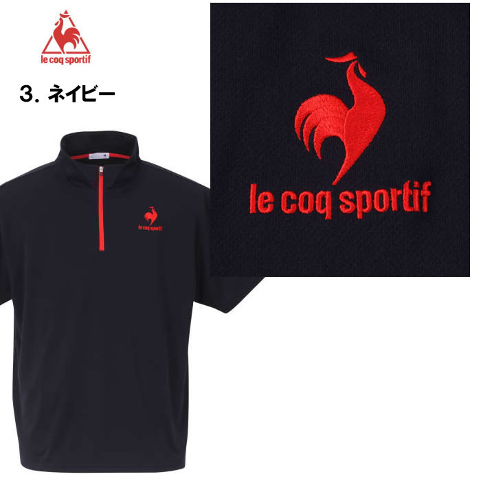 大きいサイズ キングサイズ ビッグサイズ メンズ LE COQ SPORTIF エコ