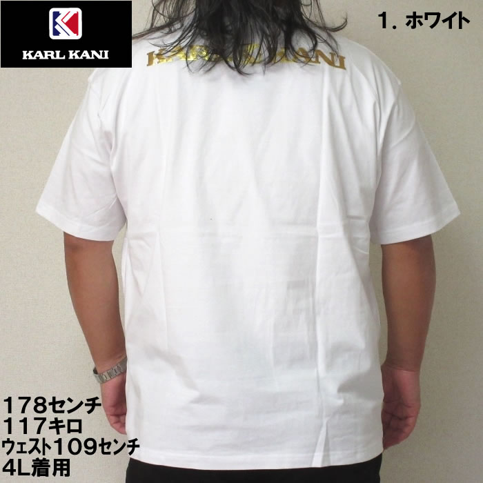 大きいサイズ キングサイズ ビッグサイズ メンズ KARL KANI 天竺半袖Tシャツ（メーカー取寄）カールカナイ 3L 4L 5L 6L 8L