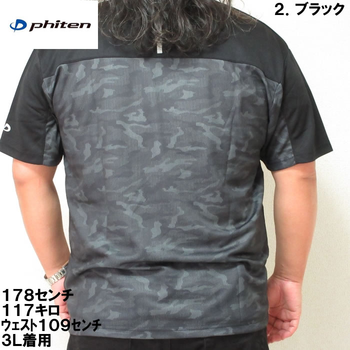 phiten ファイテン Tシャツ Sサイズ ロゴラメ - 通販 - guianegro.com.br