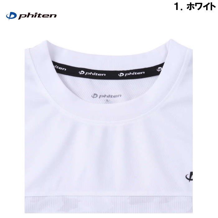 ファイテン Tシャツ（サイズ（S/M/L）：LL（XL））の商品一覧 通販