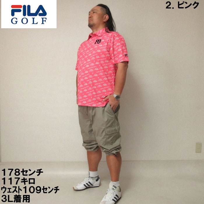 大きいサイズ メンズ FILA GOLF ロゴグラフィックプリントホリゾンタルカラー半袖シャツ（メーカー取寄）フィラゴルフ 3L 4L 5L 6L　ゴルフシャツ | FILA GOLF | 13
