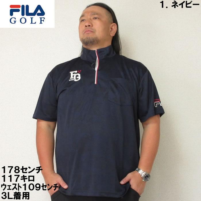 大きいサイズ メンズ FILA GOLF-ジャガードハーフジップ半袖シャツ（メーカー取寄）フィラゴルフ 3L 4L 5L 6L