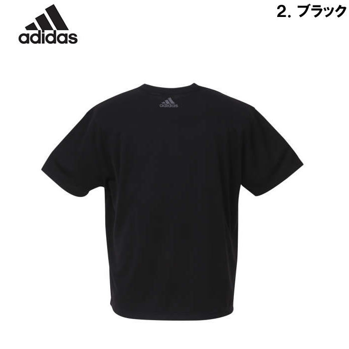 アディダス tシャツ 大きいサイズの商品一覧 通販 - Yahoo