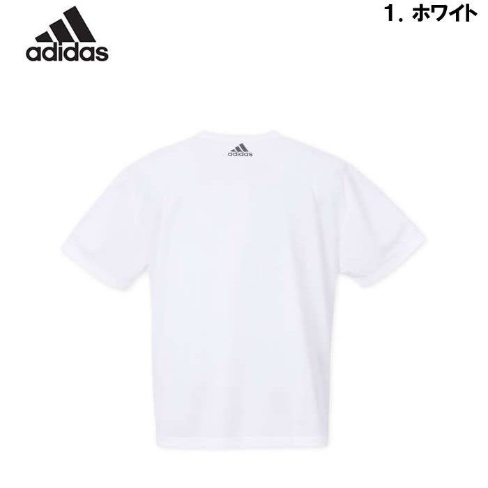 アディダス tシャツ 大きいサイズの商品一覧 通販 - Yahoo