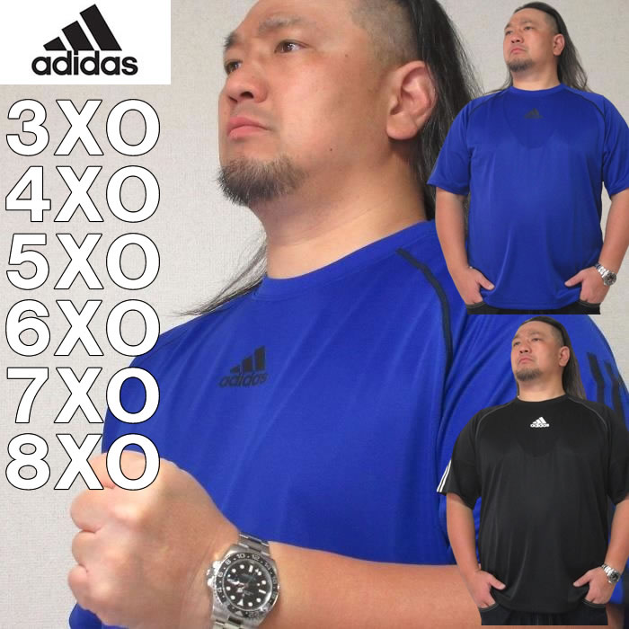 大きいサイズ メンズ adidas 半袖Tシャツ（メーカー取寄）アディダス