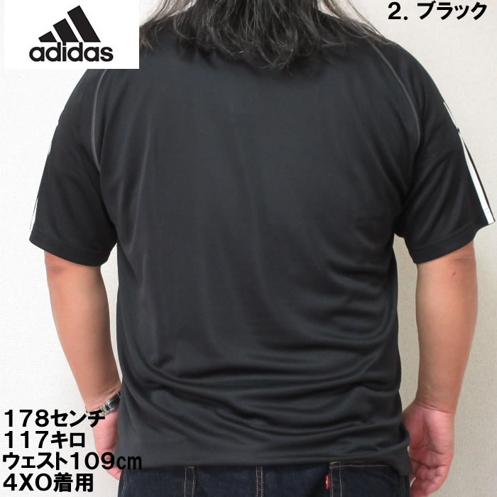 大きいサイズ メンズ adidas 半袖Tシャツ（メーカー取寄）アディダス 2L 3L 4L 5L 6L 7L ドライ 吸汗速乾 DRY キングサイズ ビッグサイズ 半袖 Tシャツ | adidas | 12