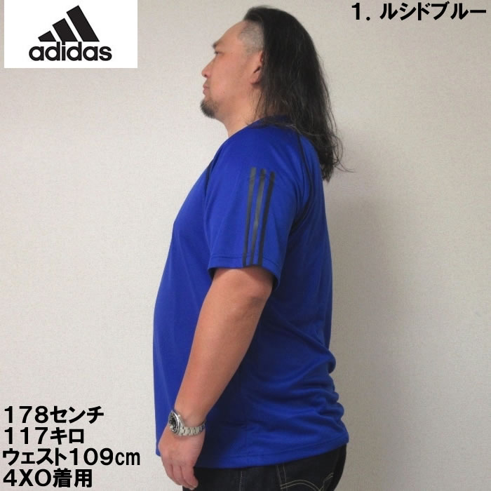 大きいサイズ メンズ adidas 半袖Tシャツ（メーカー取寄）アディダス 2L 3L 4L 5L 6L 7L ドライ 吸汗速乾 DRY キングサイズ ビッグサイズ 半袖 Tシャツ | adidas | 03