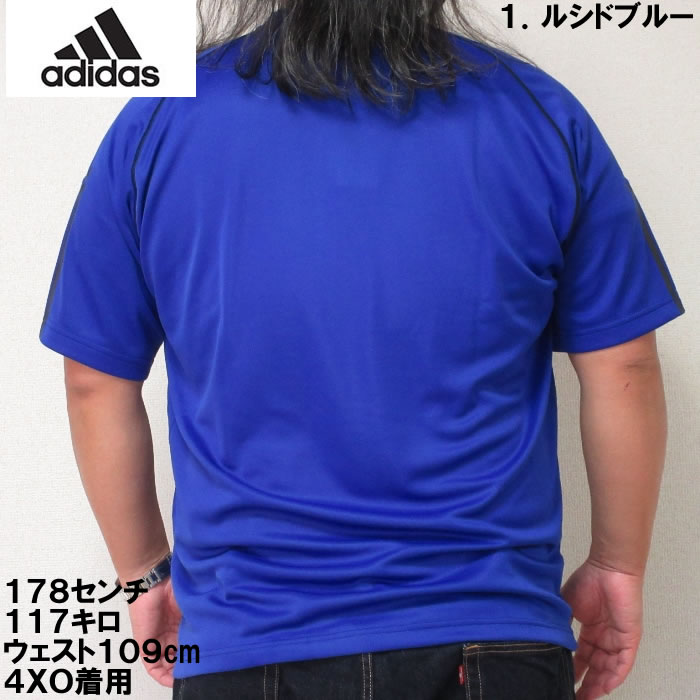 大きいサイズ メンズ adidas 半袖Tシャツ（メーカー取寄）アディダス 2L 3L 4L 5L 6L 7L ドライ 吸汗速乾 DRY キングサイズ ビッグサイズ 半袖 Tシャツ | adidas | 04