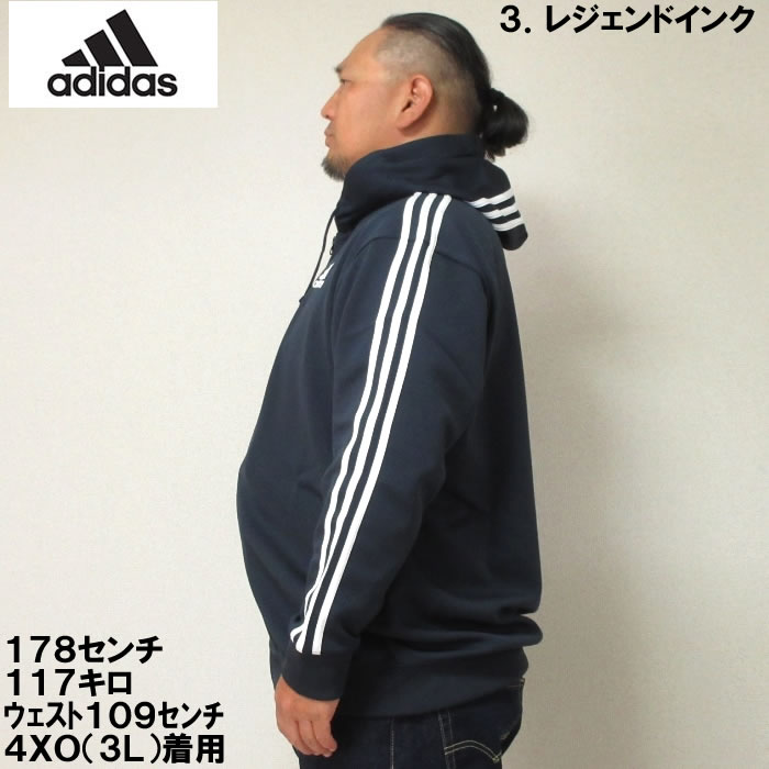 大きいサイズ メンズ adidas スウェット フル ジップ パーカー（メーカー取寄）アディダス 2L 3L 4L 5L 6L 7L 吸汗速乾 ジャージ キングサイズ ビッグサイズ｜deviloose｜14