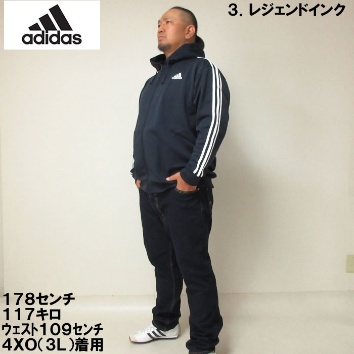 大きいサイズ メンズ adidas スウェット フル ジップ パーカー（メーカー取寄）アディダス 2L 3L 4L 5L 6L 7L 吸汗速乾 ジャージ キングサイズ ビッグサイズ｜deviloose｜16