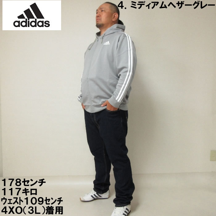 大きいサイズ メンズ adidas スウェット フル ジップ パーカー（メーカー取寄）アディダス 2L 3L 4L 5L 6L 7L 吸汗速乾 ジャージ キングサイズ ビッグサイズ｜deviloose｜19