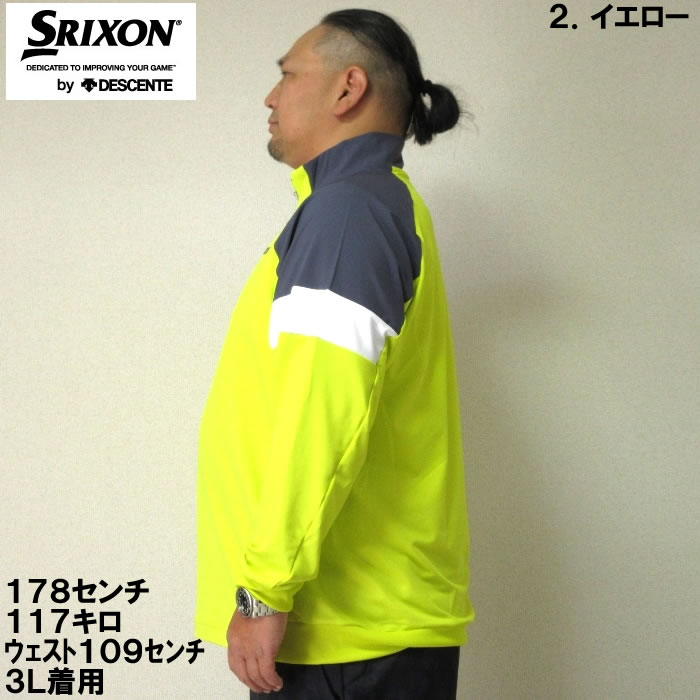 HONMA GOLF (本間ゴルフ) イエローハーフジップウェア サイズXL