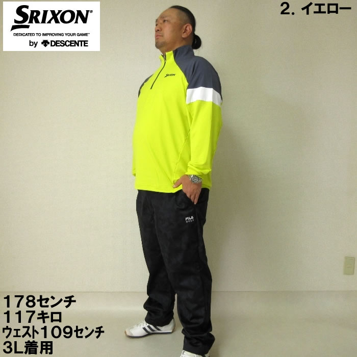 【安心発送】 SRIXON 大きいサイズ メンズ ゴルフ 【松山プロ共同開発】ハーフ メンズウェア