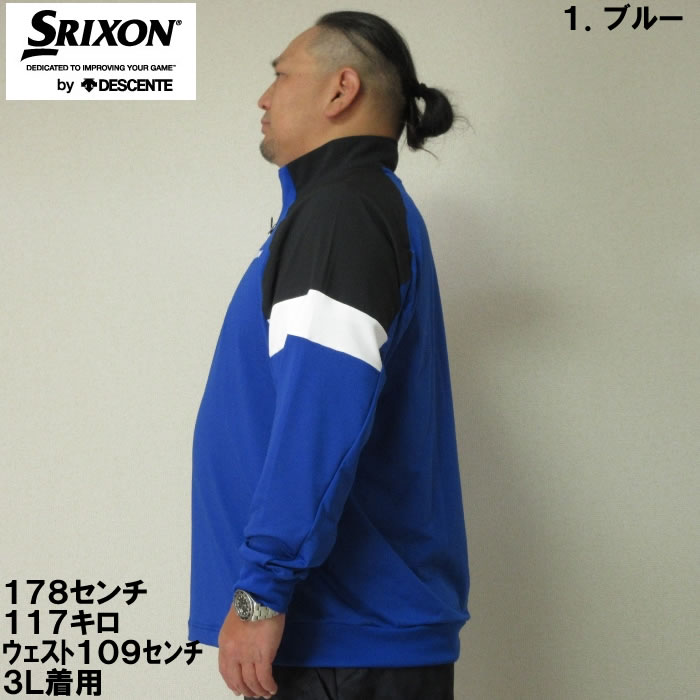 SRIXON 大きいサイズ メンズ ゴルフ 【松山プロ共同開発】ハーフ