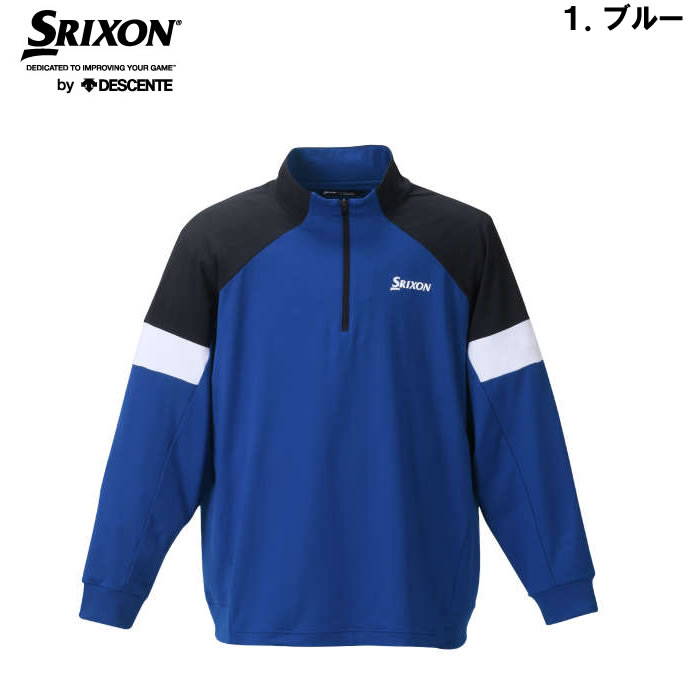 松山プロ共同開発 ストレッチ ハーフジップ プルオーバー