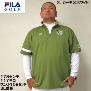 大きいサイズ キングサイズ ビッグサイズ メンズ FILA GOLF 半袖シャツ+インナーセット（メ...