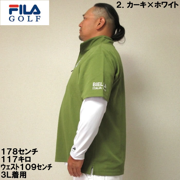 大きいサイズ キングサイズ ビッグサイズ メンズ FILA GOLF 半袖シャツ+インナーセット（メーカー取寄）ゴルフウェア フィラゴルフ 3L 4L  5L 6L : 12783320 : 大きいサイズデビルーズYahoo!店 - 通販 - Yahoo!ショッピング