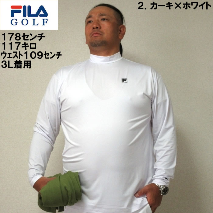 大きいサイズ キングサイズ ビッグサイズ メンズ FILA GOLF 半袖シャツ+インナーセット（メーカー取寄）ゴルフウェア フィラゴルフ 3L 4L  5L 6L