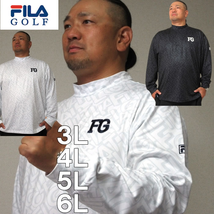 大きいサイズ キングサイズ ビッグサイズ メンズ FILA GOLF タイポプリントモックネック長袖シャツ（メーカー取寄）ゴルフウェア フィラゴルフ  3L 4L 5L 6L