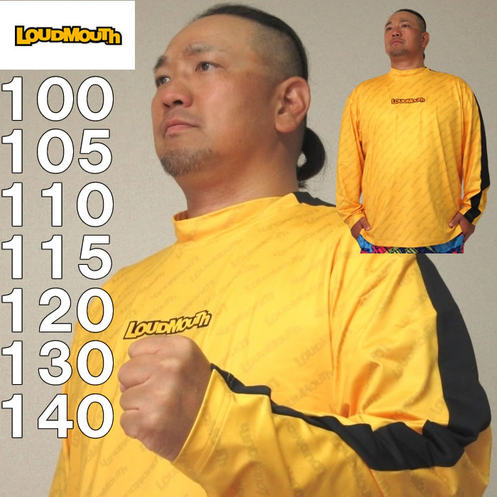 大きいサイズ メンズ LOUDMOUTH 裏起毛スムースライトモックネック長袖シャツ（メーカー取寄）ゴルフウェア ラウドマウス 3L 4L 5L 6L | LOUDMOUTH