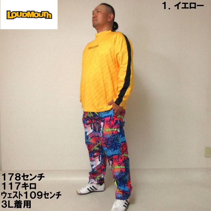 大きいサイズ メンズ LOUDMOUTH 裏起毛スムースライトモックネック長袖シャツ（メーカー取寄）ゴルフウェア ラウドマウス 3L 4L 5L 6L | LOUDMOUTH | 04