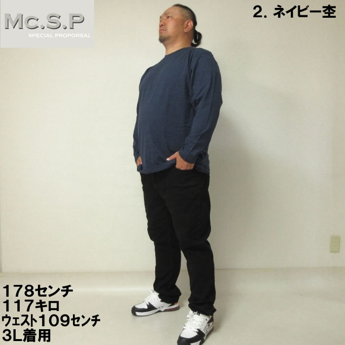 大きいサイズ キングサイズ ビッグサイズ メンズ Mc.S.P オーガニックコットンクルーネック長袖Tシャツ（メーカー取寄）エムシーエスピー 3L 4L 5L 6L 7L 8L |  | 12