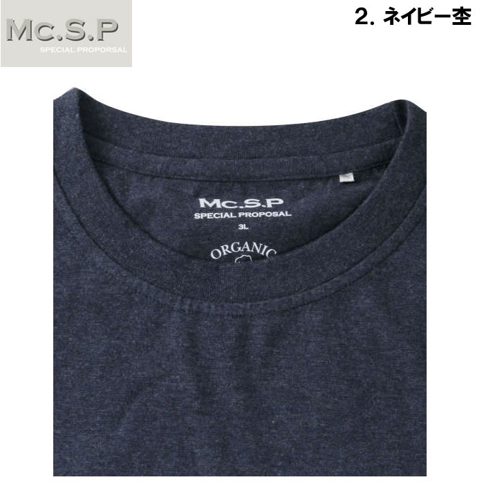 大きいサイズ キングサイズ ビッグサイズ メンズ Mc.S.P オーガニックコットンクルーネック長袖Tシャツ（メーカー取寄）エムシーエスピー 3L 4L 5L 6L 7L 8L |  | 13