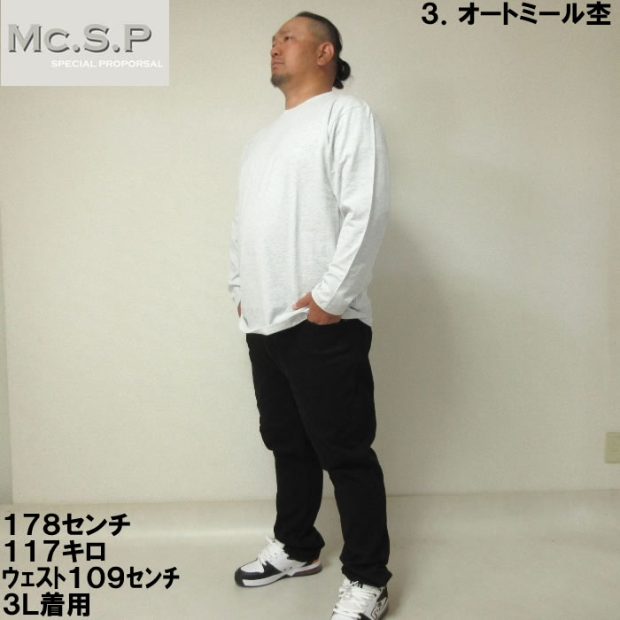 大きいサイズ キングサイズ ビッグサイズ メンズ Mc.S.P オーガニックコットンクルーネック長袖Tシャツ（メーカー取寄）エムシーエスピー 3L 4L 5L 6L 7L 8L |  | 14