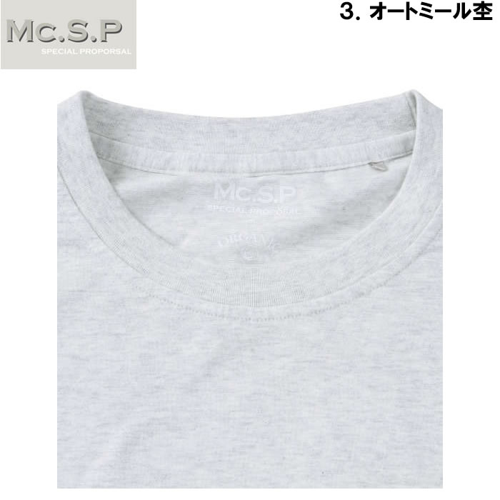 大きいサイズ キングサイズ ビッグサイズ メンズ Mc.S.P オーガニックコットンクルーネック長袖Tシャツ（メーカー取寄）エムシーエスピー 3L 4L 5L 6L 7L 8L |  | 15