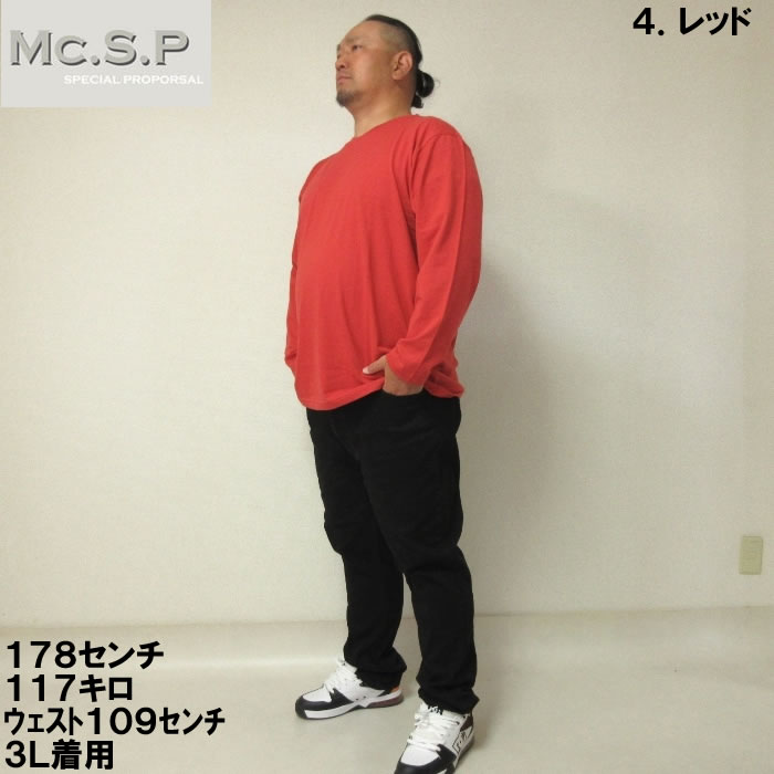 大きいサイズ キングサイズ ビッグサイズ メンズ Mc.S.P オーガニックコットンクルーネック長袖Tシャツ（メーカー取寄）エムシーエスピー 3L 4L 5L 6L 7L 8L |  | 16