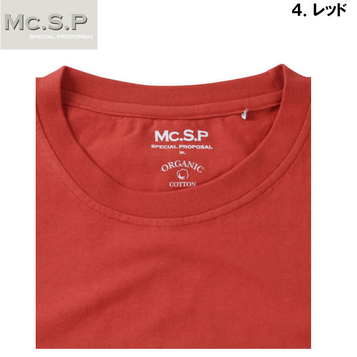 大きいサイズ キングサイズ ビッグサイズ メンズ Mc.S.P オーガニックコットンクルーネック長袖Tシャツ（メーカー取寄）エムシーエスピー 3L 4L 5L 6L 7L 8L |  | 17