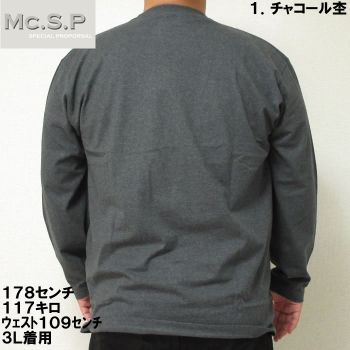 大きいサイズ キングサイズ ビッグサイズ メンズ Mc.S.P オーガニックコットンクルーネック長袖Tシャツ（メーカー取寄）エムシーエスピー 3L 4L 5L 6L 7L 8L |  | 07
