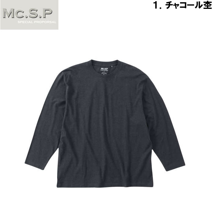 大きいサイズ キングサイズ ビッグサイズ メンズ Mc.S.P オーガニックコットンクルーネック長袖Tシャツ（メーカー取寄）エムシーエスピー 3L 4L 5L 6L 7L 8L |  | 09