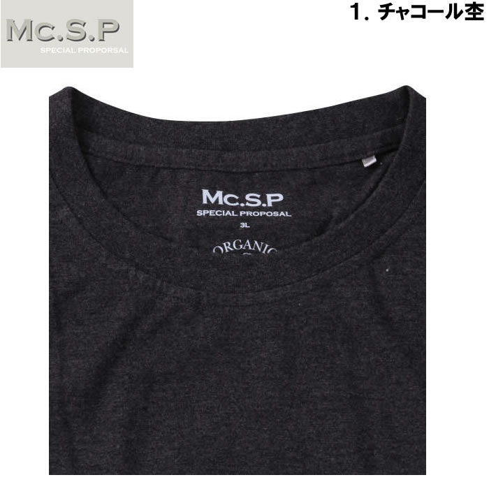 大きいサイズ キングサイズ ビッグサイズ メンズ Mc.S.P オーガニックコットンクルーネック長袖Tシャツ（メーカー取寄）エムシーエスピー 3L 4L 5L 6L 7L 8L |  | 10