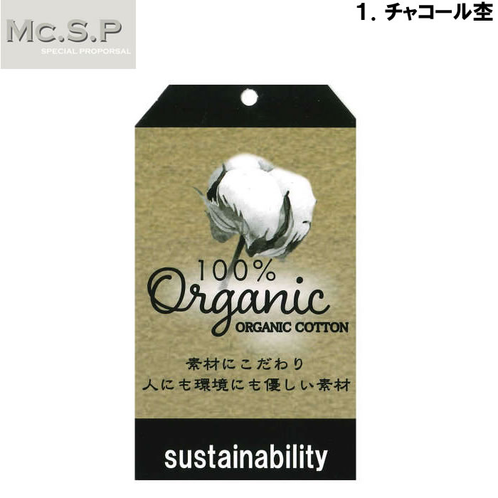 大きいサイズ キングサイズ ビッグサイズ メンズ Mc.S.P オーガニックコットンクルーネック長袖Tシャツ（メーカー取寄）エムシーエスピー 3L 4L 5L 6L 7L 8L |  | 11