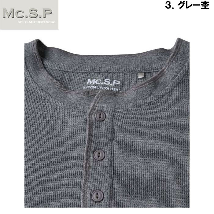 大きいサイズ キングサイズ ビッグサイズ メンズ Mc.S.P オーガニックワッフルヘンリーネック長袖Tシャツ（メーカー取寄）エムシーエスピー 3L 4L 5L 6L 7L 8L |  | 18
